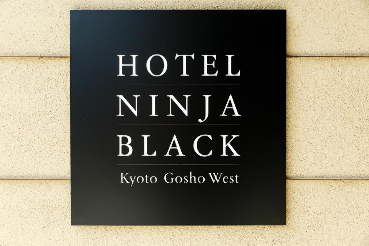 קיוטו Hotel Ninja Black מראה חיצוני תמונה